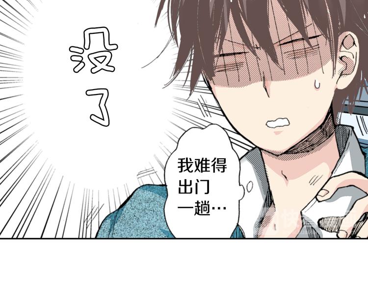 第4话 给猫咪起名29