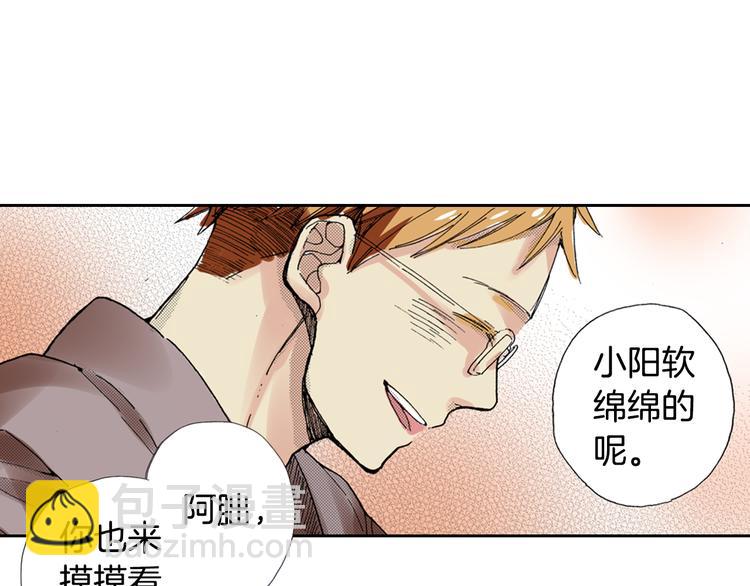 第8话 猫咪摸起来好舒服6