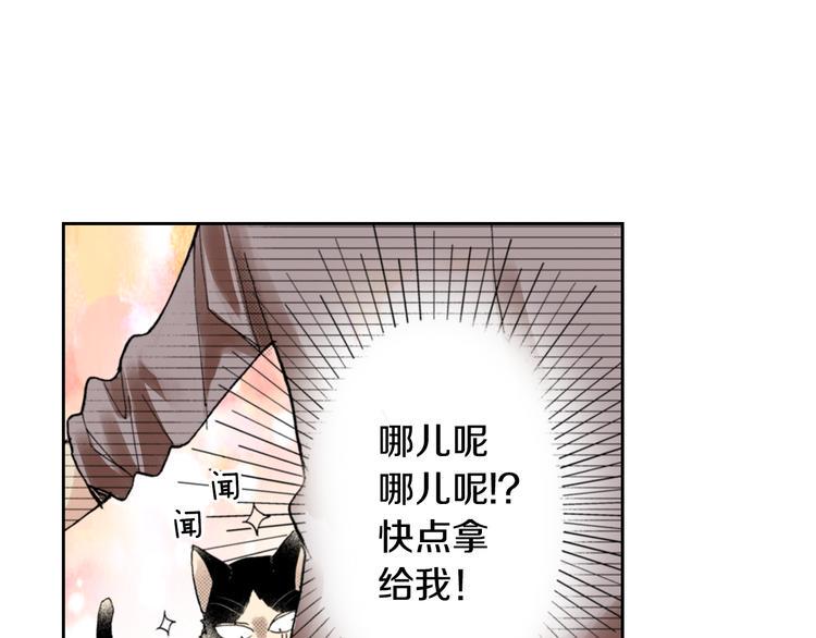 第9话 主人的地位35