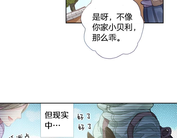 第4话 给猫咪起名88
