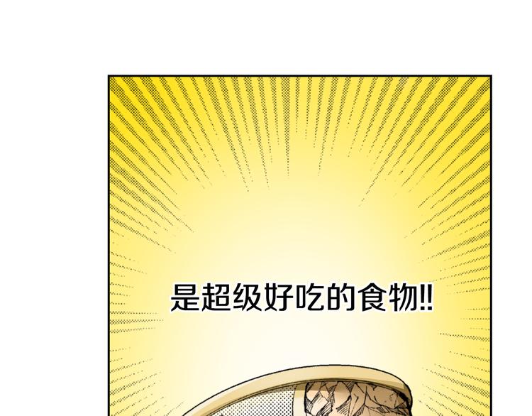 第3话 命运的邂逅？85