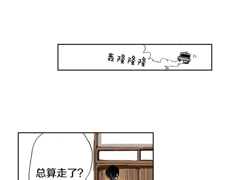 第9话 主人的地位20