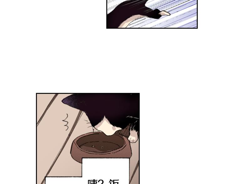 第6话 喵~我要吃饭饭61