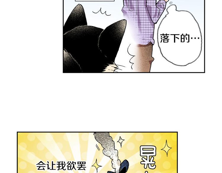 第9话 主人的地位49