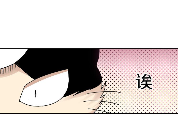 第9话 主人的地位60