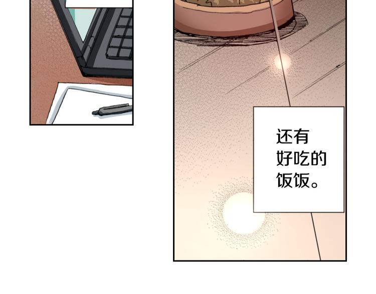 第9话 主人的地位81