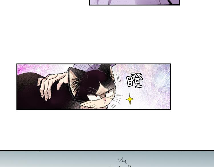 第8话 猫咪摸起来好舒服55