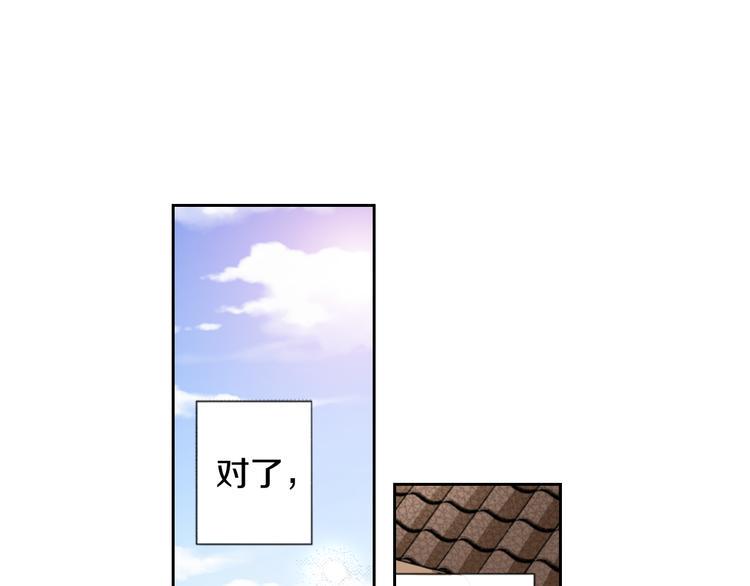 第9话 主人的地位78