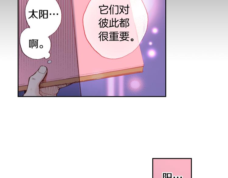 第5话 月亮和太阳49