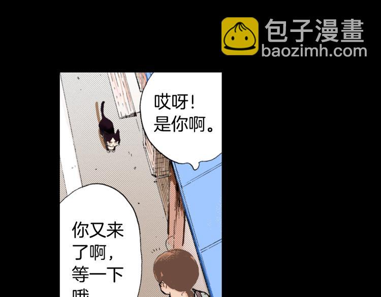 第6话 喵~我要吃饭饭26