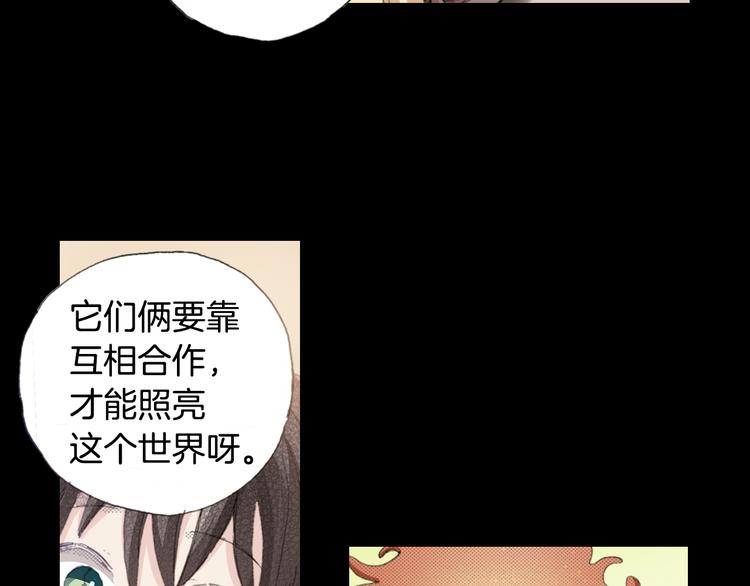 第5话 月亮和太阳45
