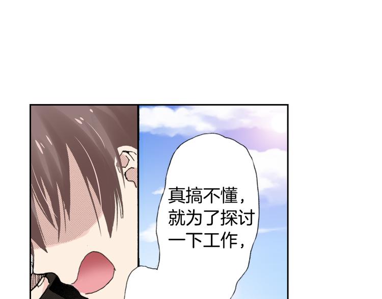 第7话 上门撸猫！4
