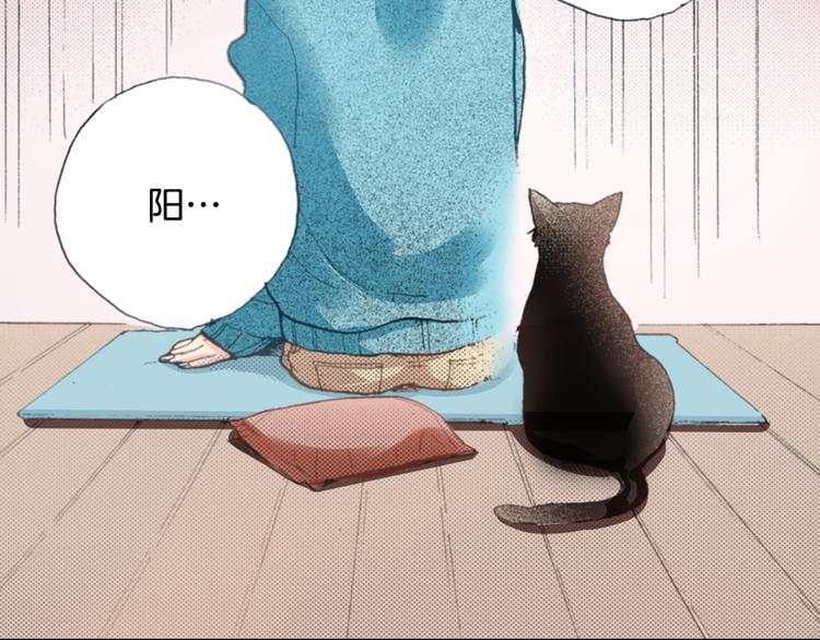 第5话 月亮和太阳66