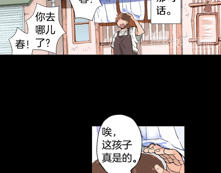 第6话 喵~我要吃饭饭24