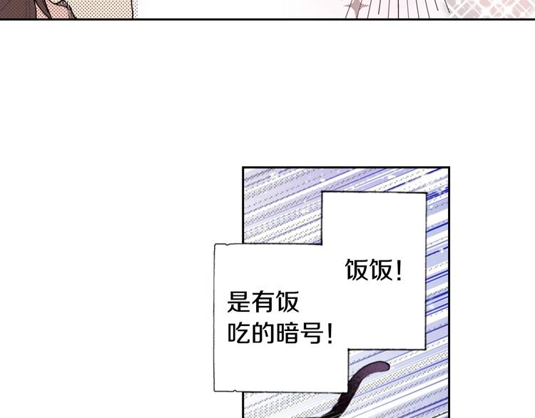 第6话 喵~我要吃饭饭60