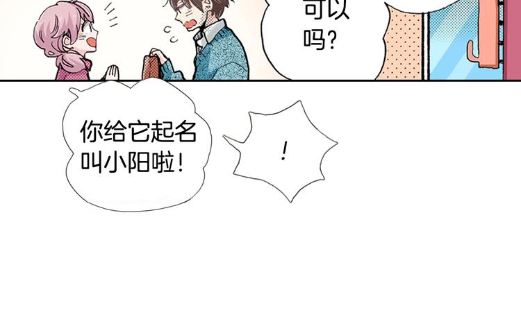 第5话 月亮和太阳80