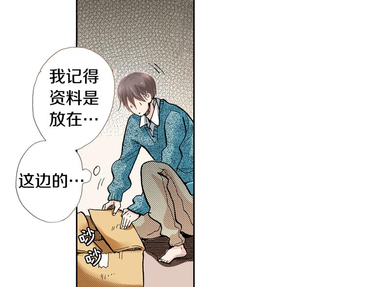 第5话 月亮和太阳8