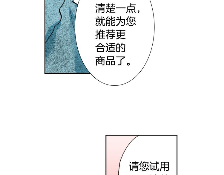 第4话 给猫咪起名51