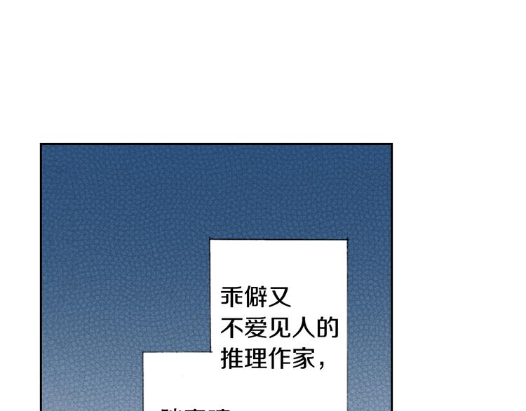 第4话 给猫咪起名12