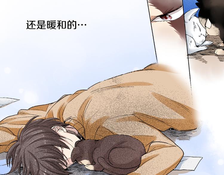 第3话 命运的邂逅？69