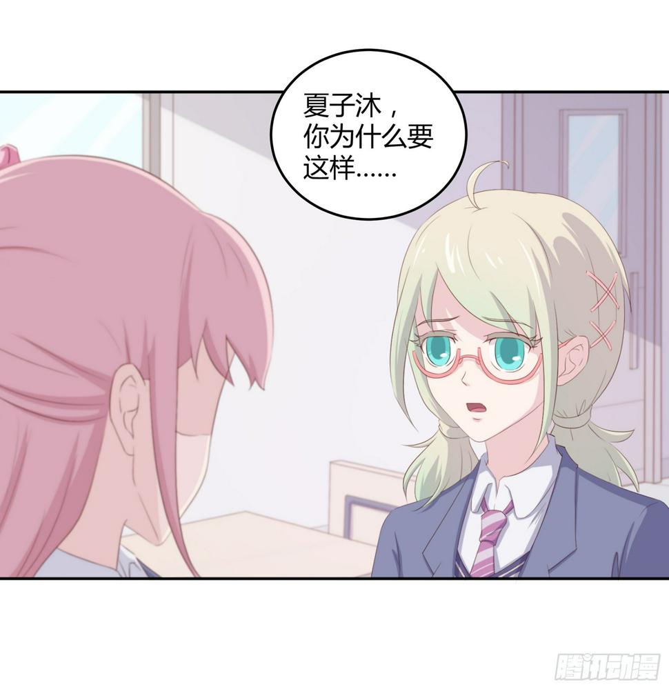 第五话：告诉我该怎么做10