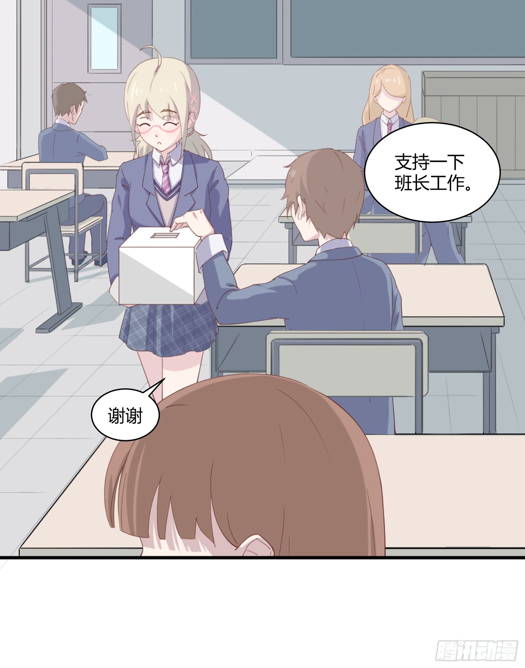 第四话：我归你所有45