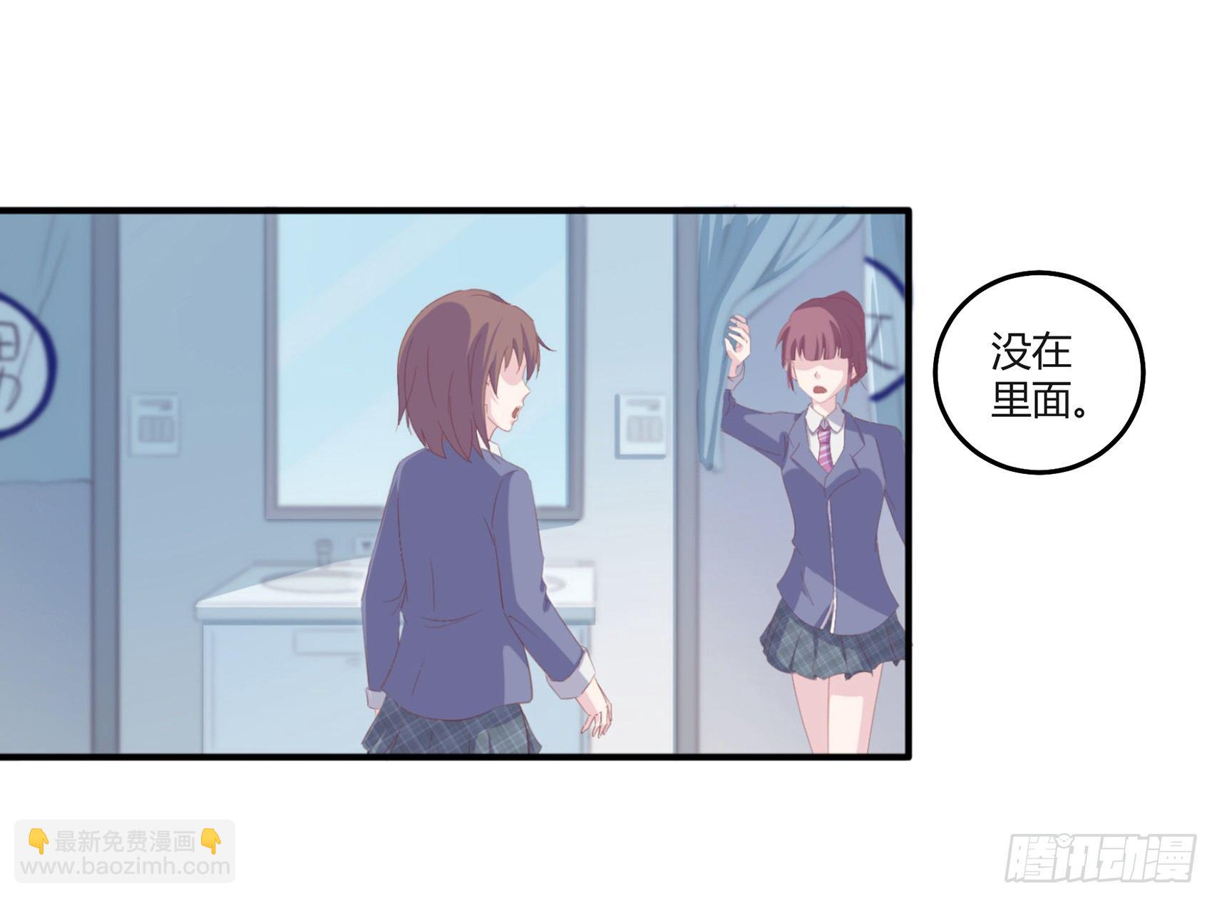 第二话：我叫冷月，代号0213041