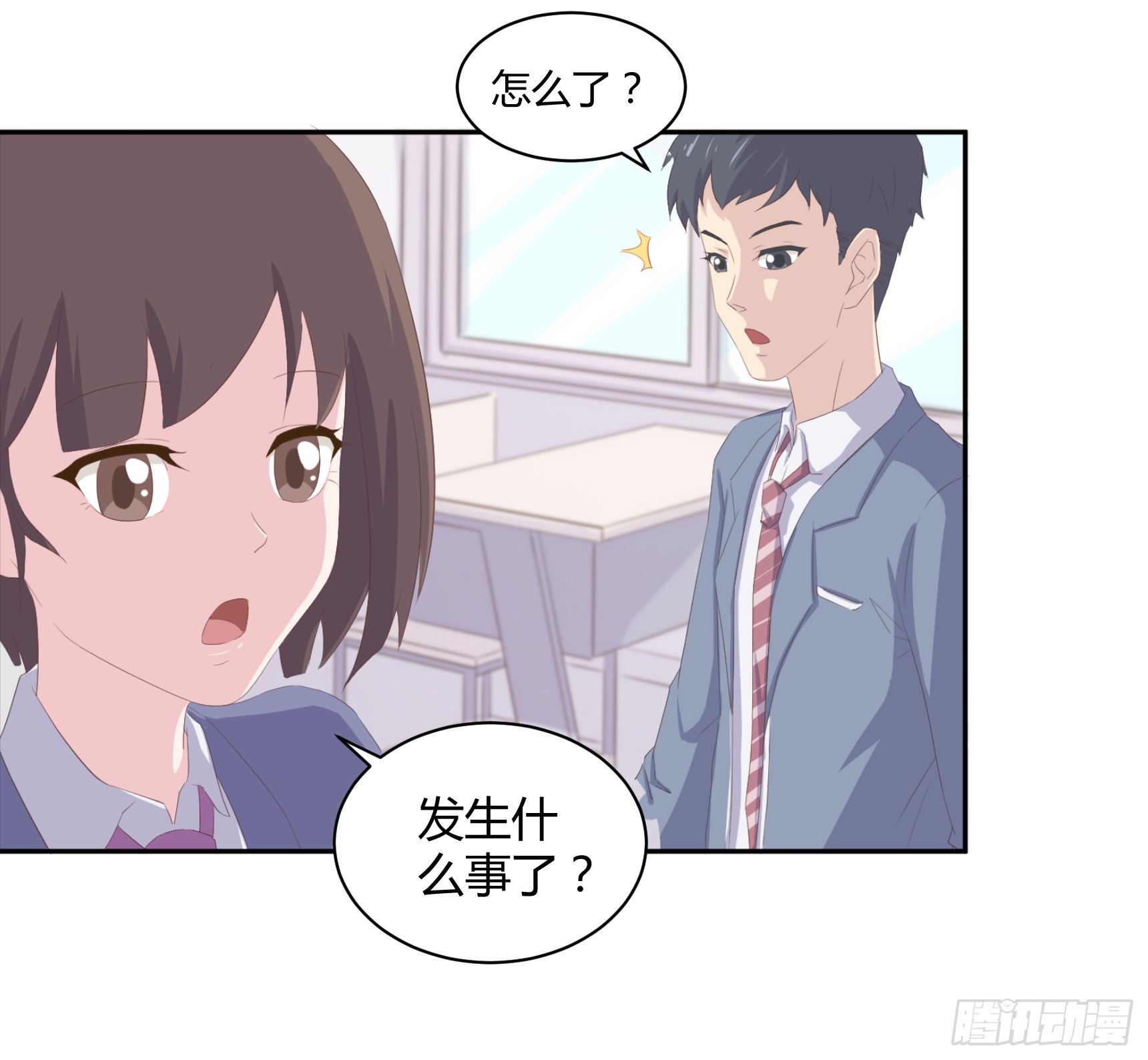 第四话：我归你所有57