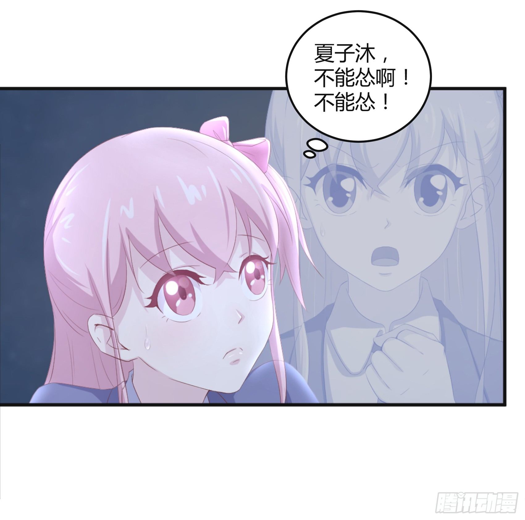 第七话：纯情大叔39