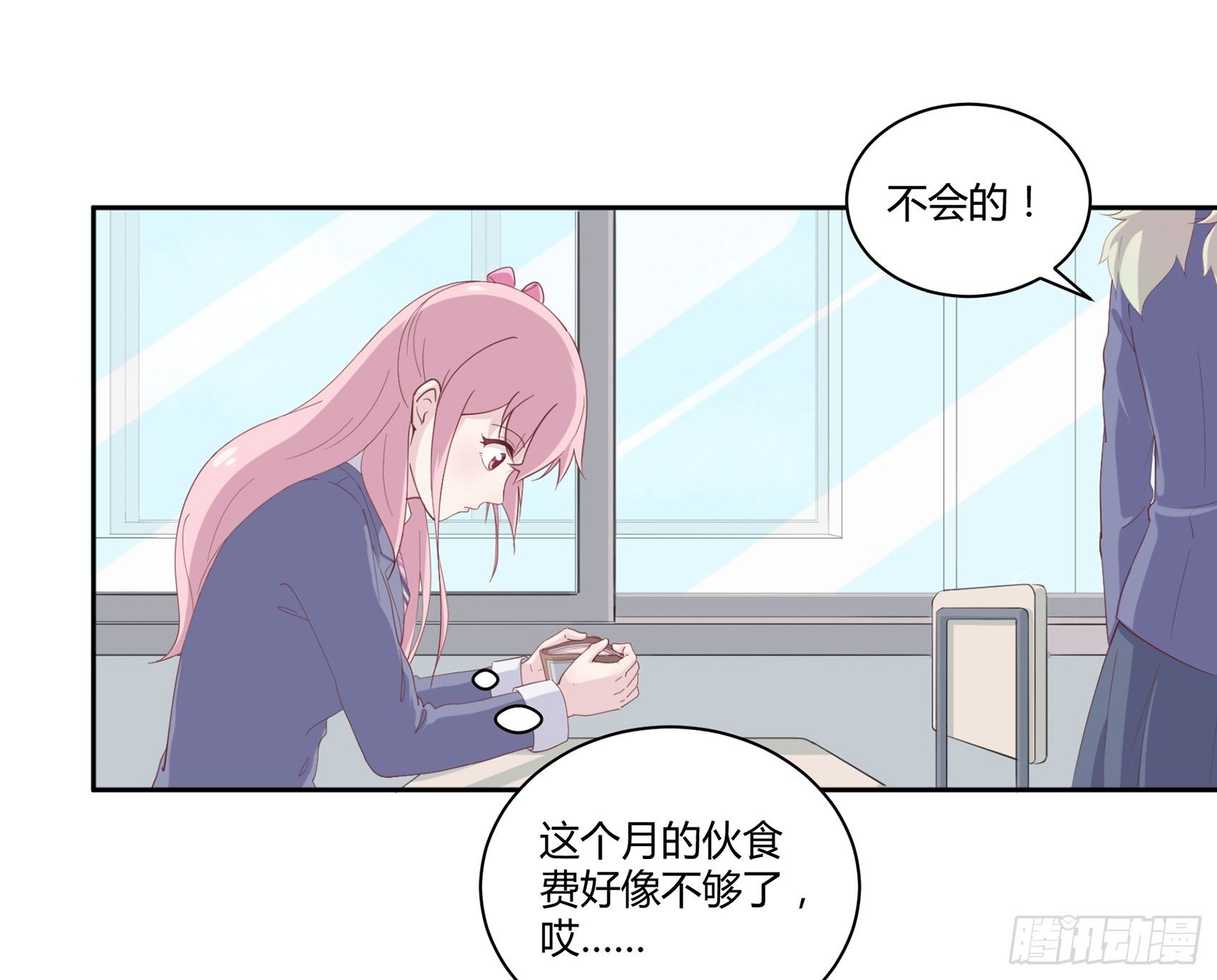 第四话：我归你所有33