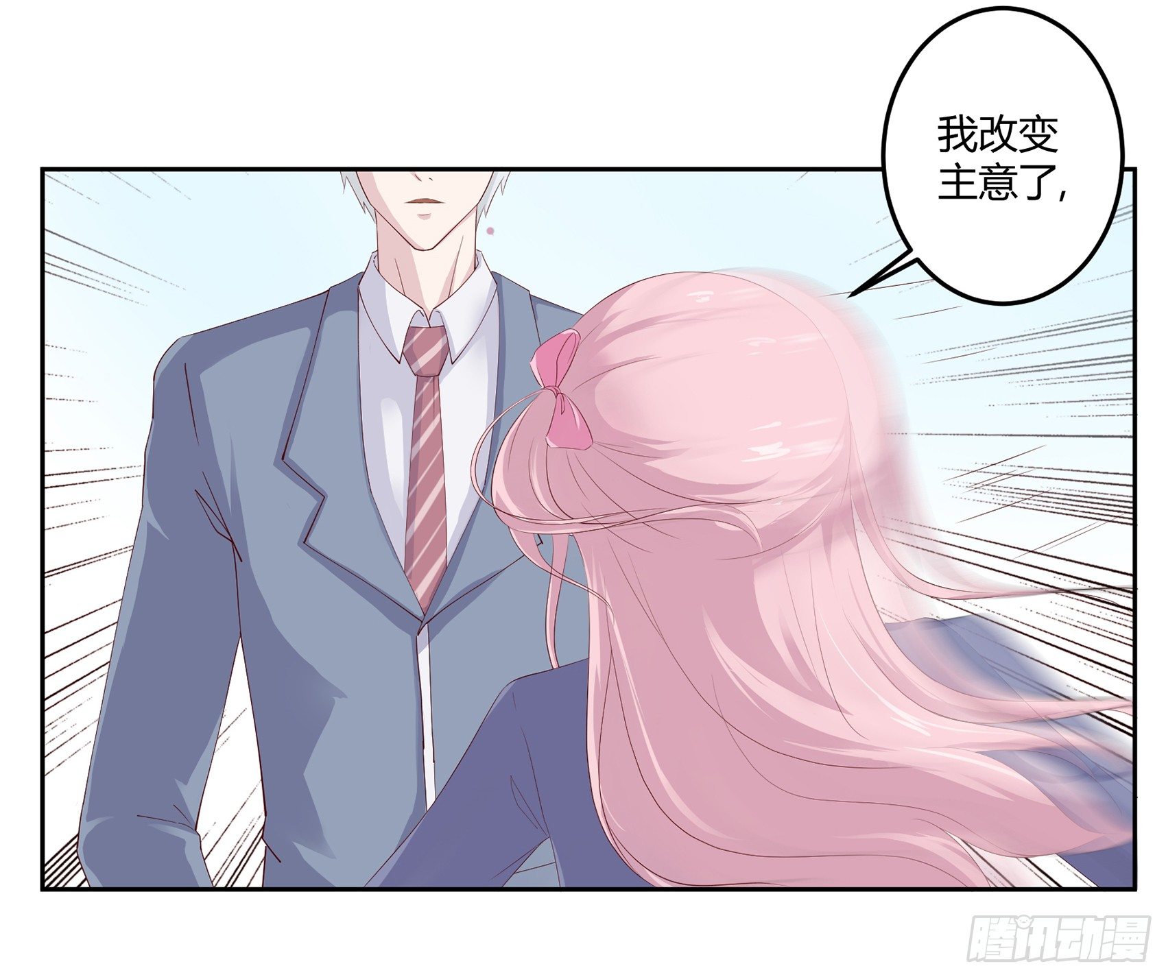 第八话：AICC大赛76