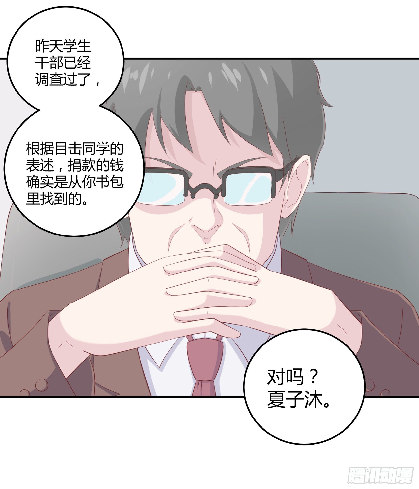 第六话：被篡改的监控19