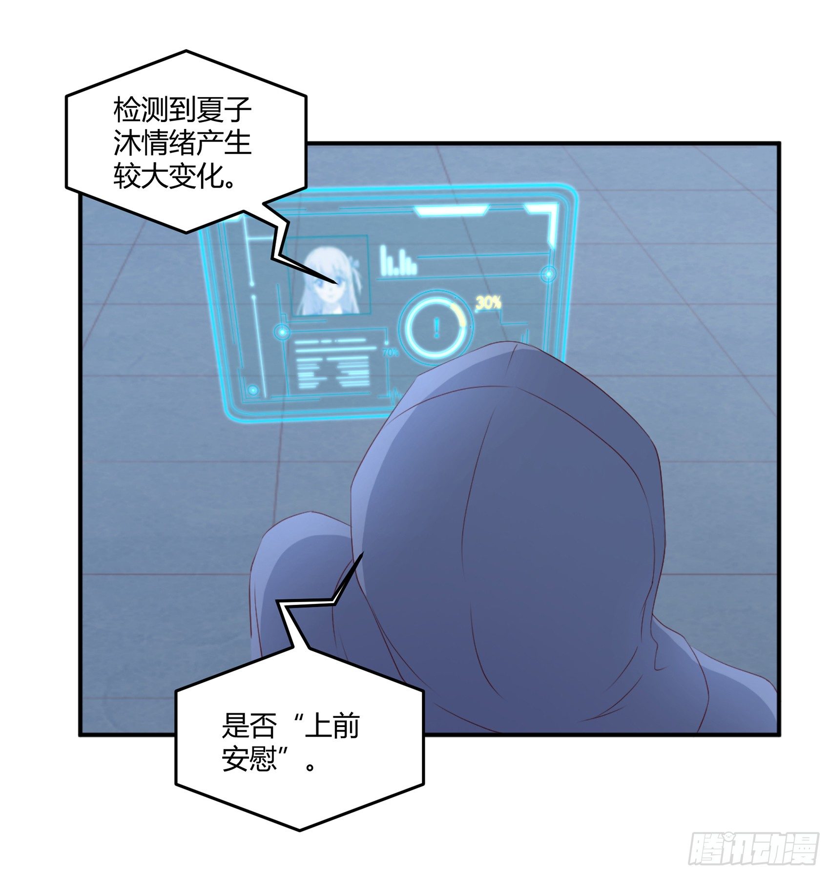 第七话：纯情大叔61