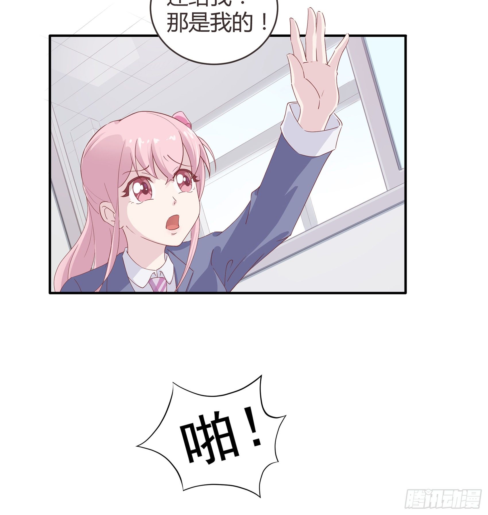 第一话：我要死了？！48
