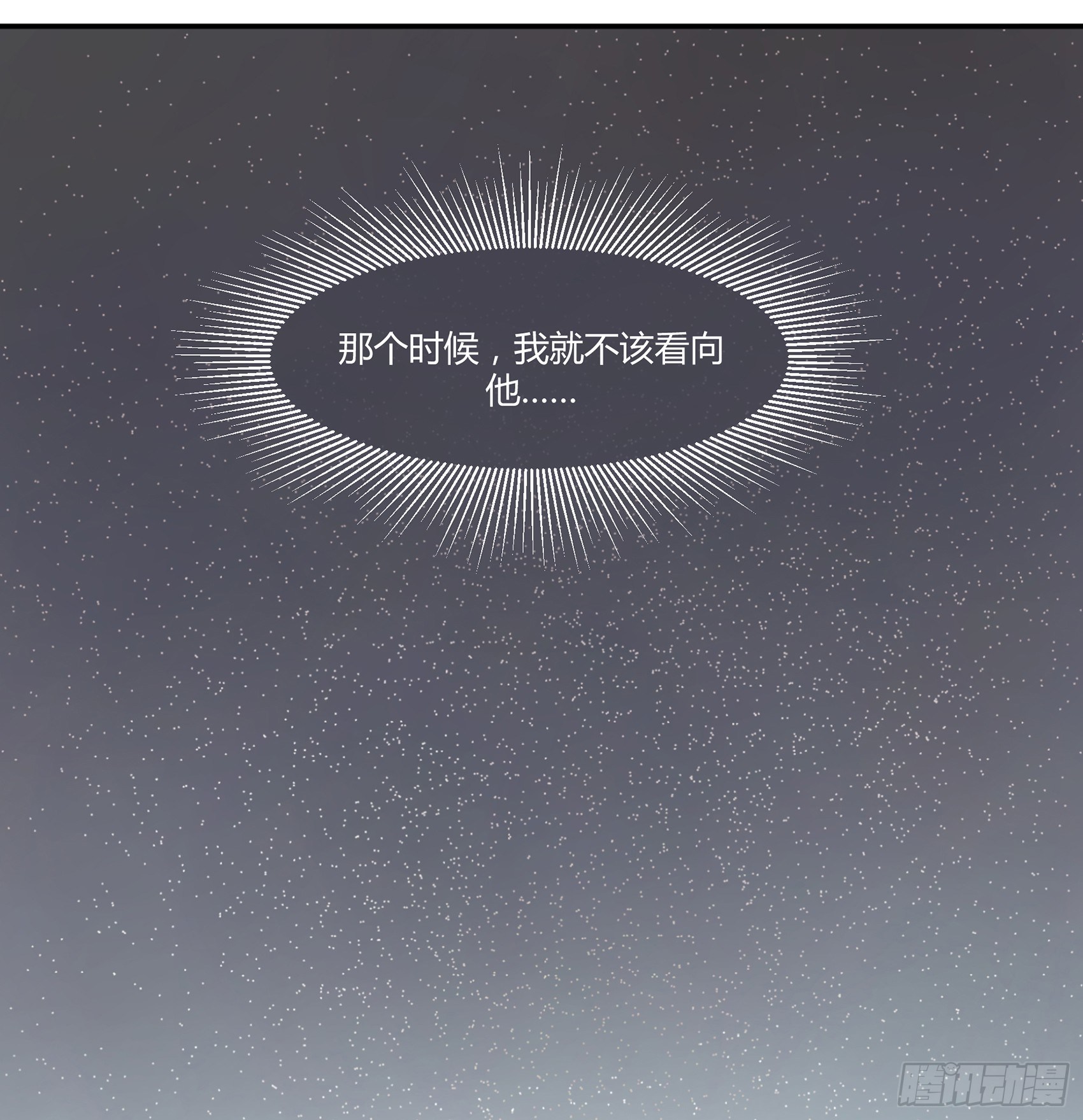 第一话：我要死了？！10