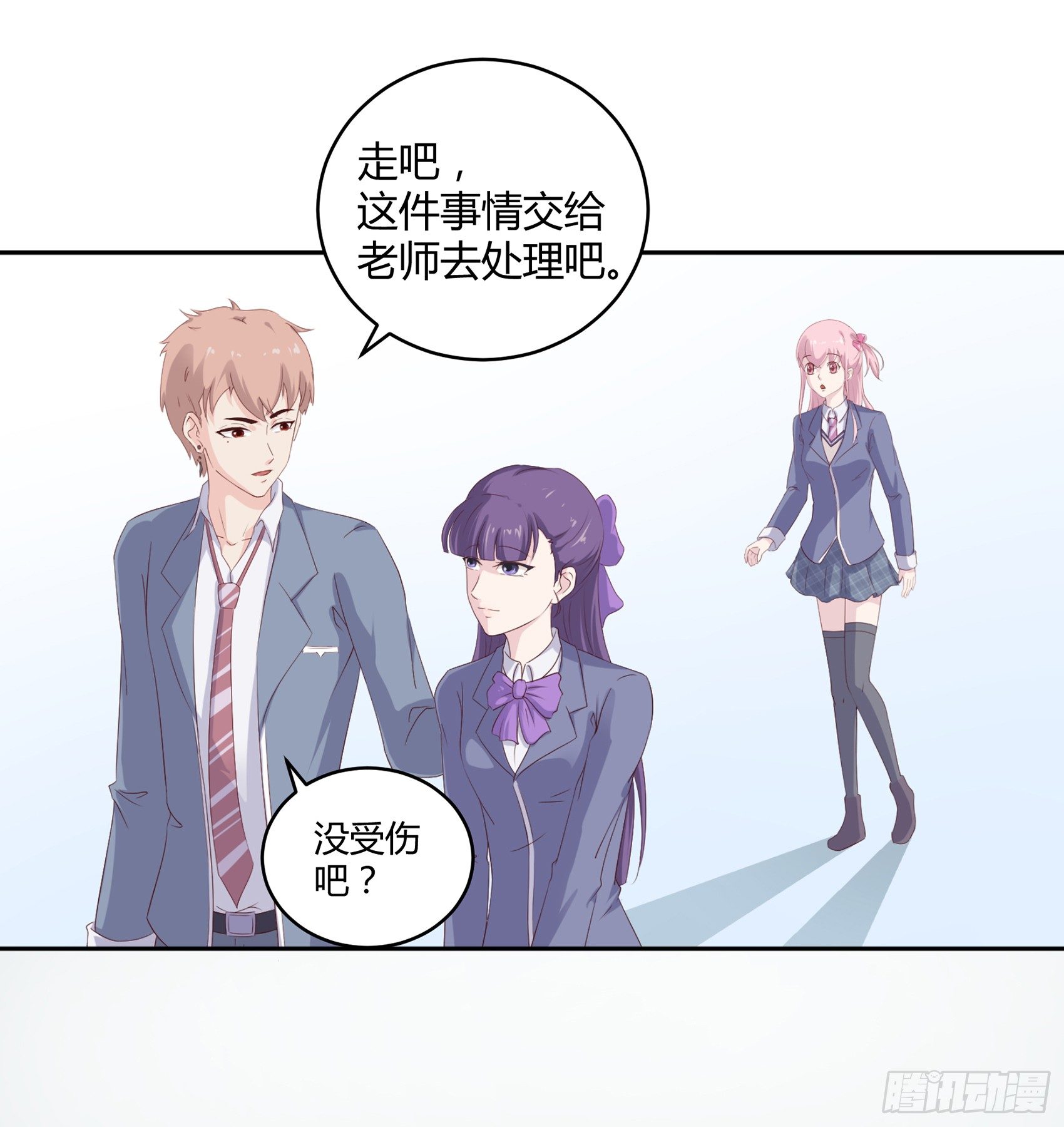 第五话：告诉我该怎么做48