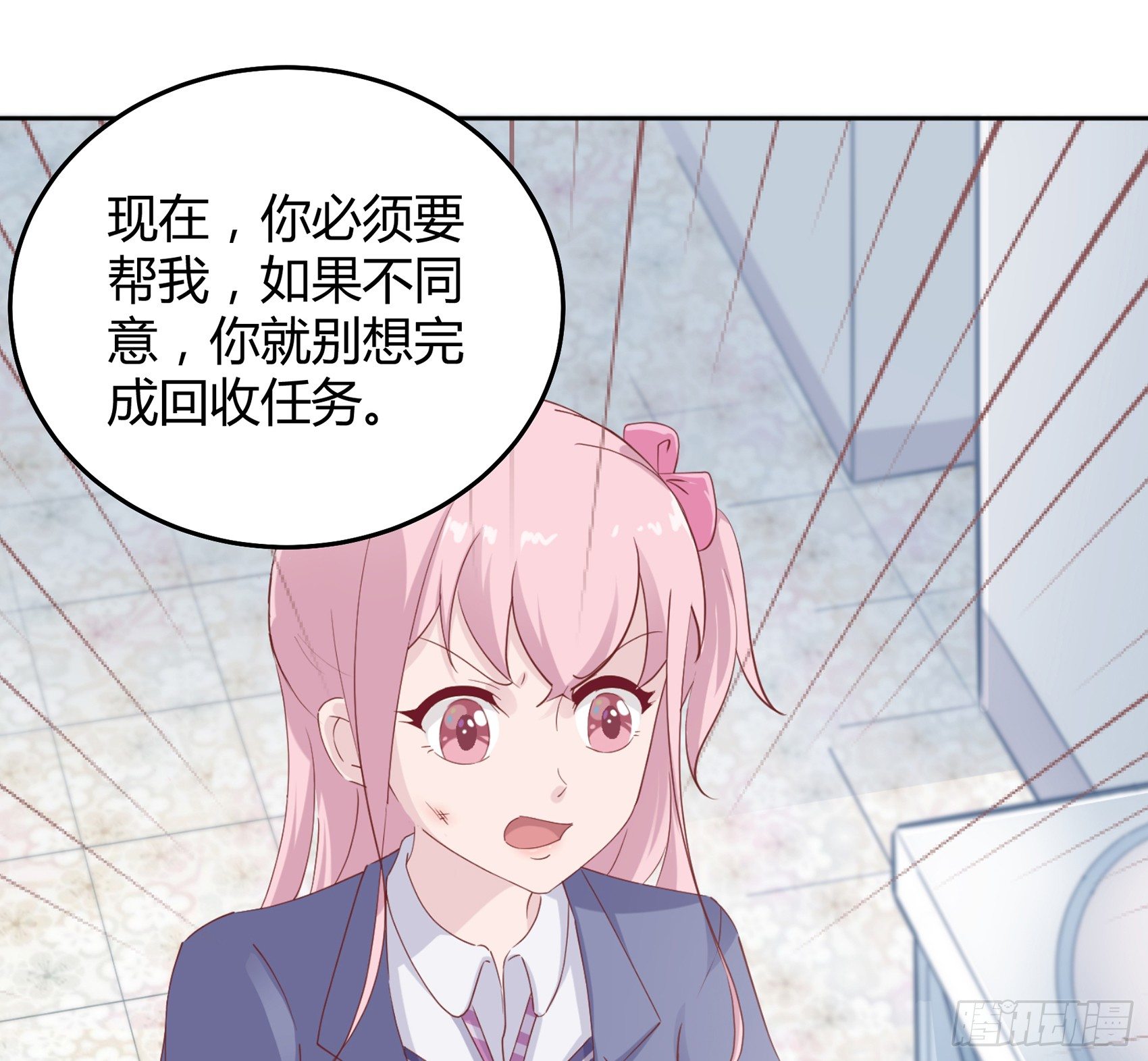 第三话：我想改变这一切59