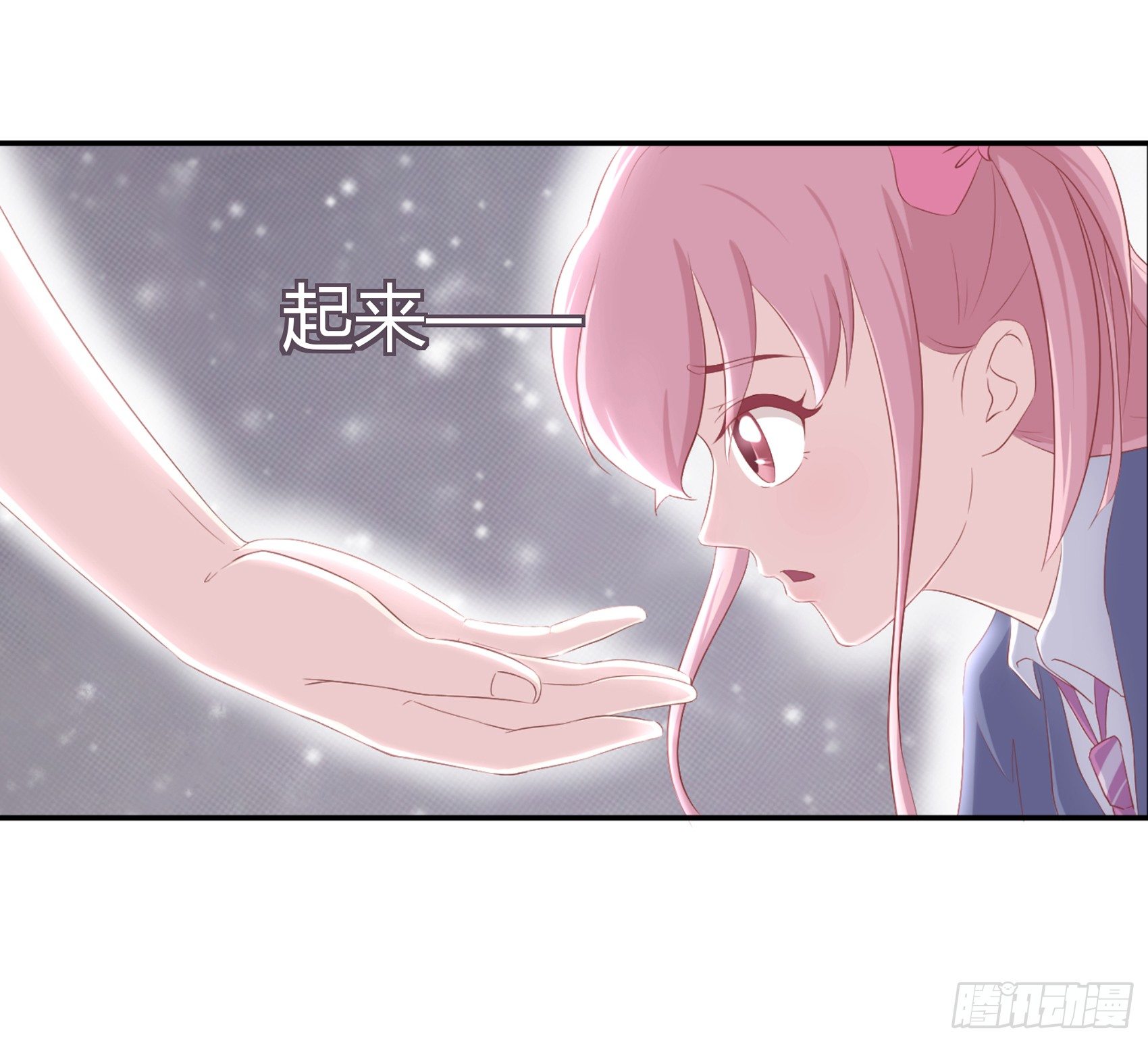 第五话：告诉我该怎么做21
