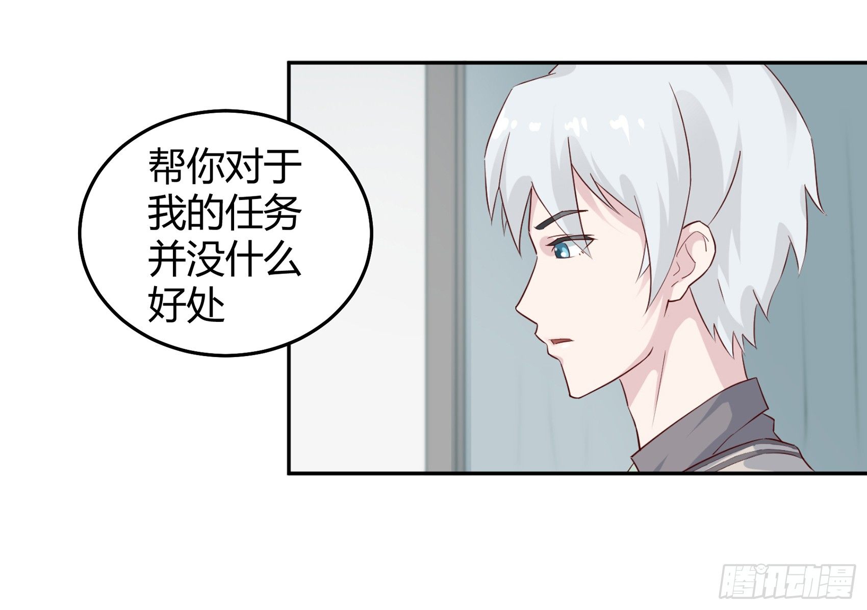 第四话：我归你所有9