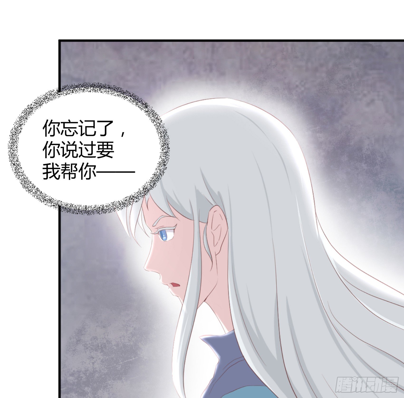 第五话：告诉我该怎么做22