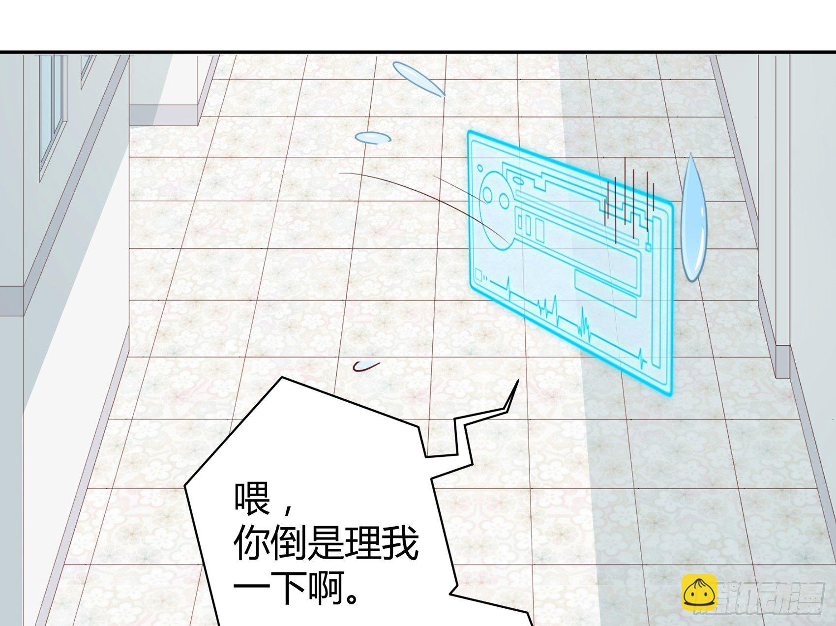 第四话：我归你所有25