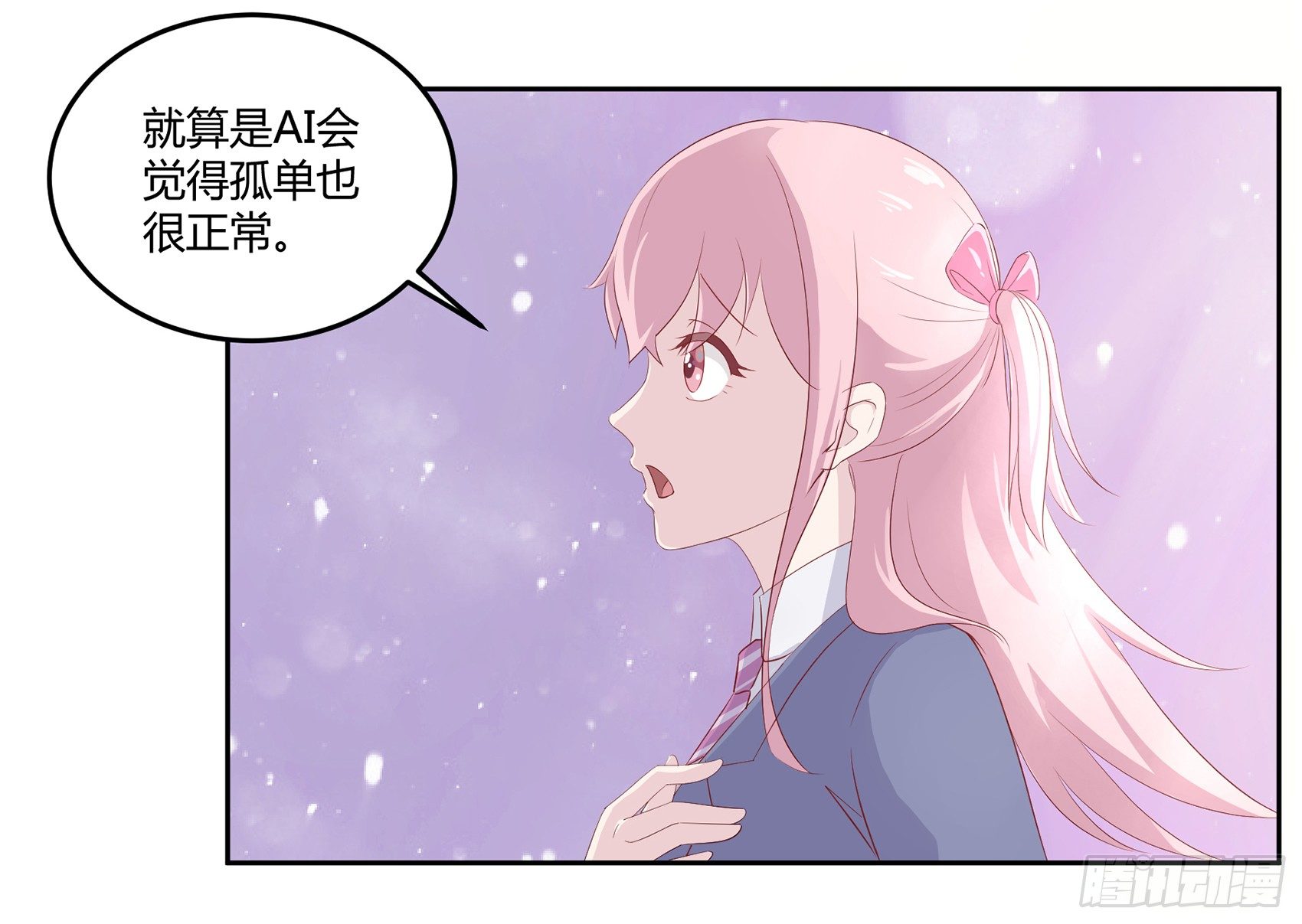 第八话：AICC大赛37