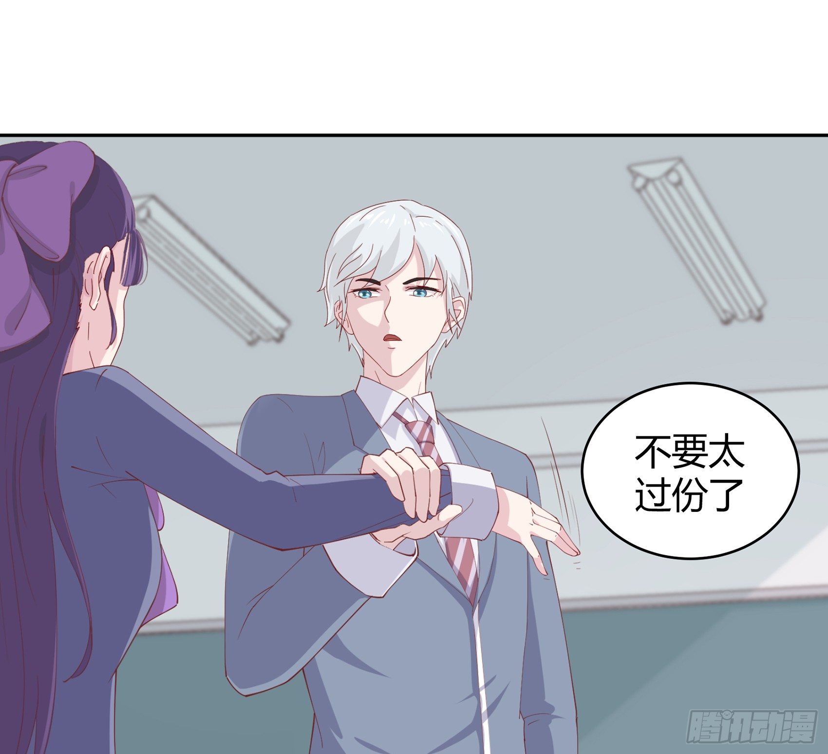 第五话：告诉我该怎么做32