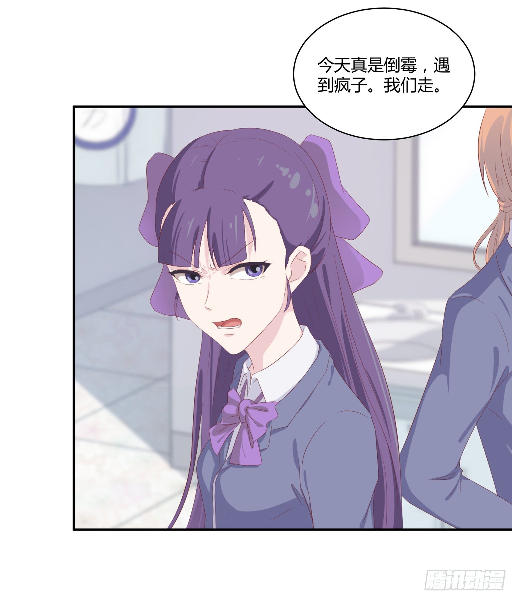 第三话：我想改变这一切30