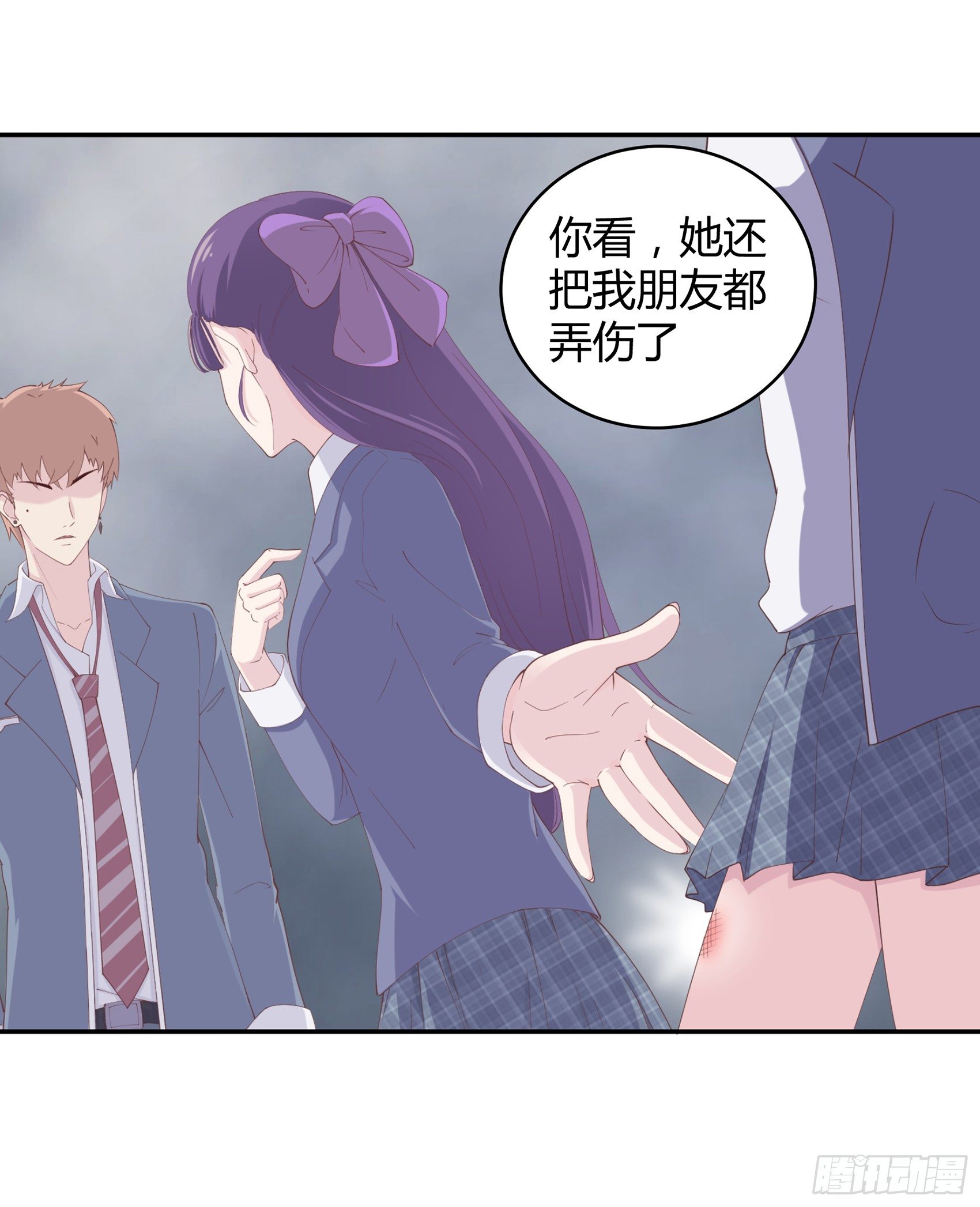 第五话：告诉我该怎么做44