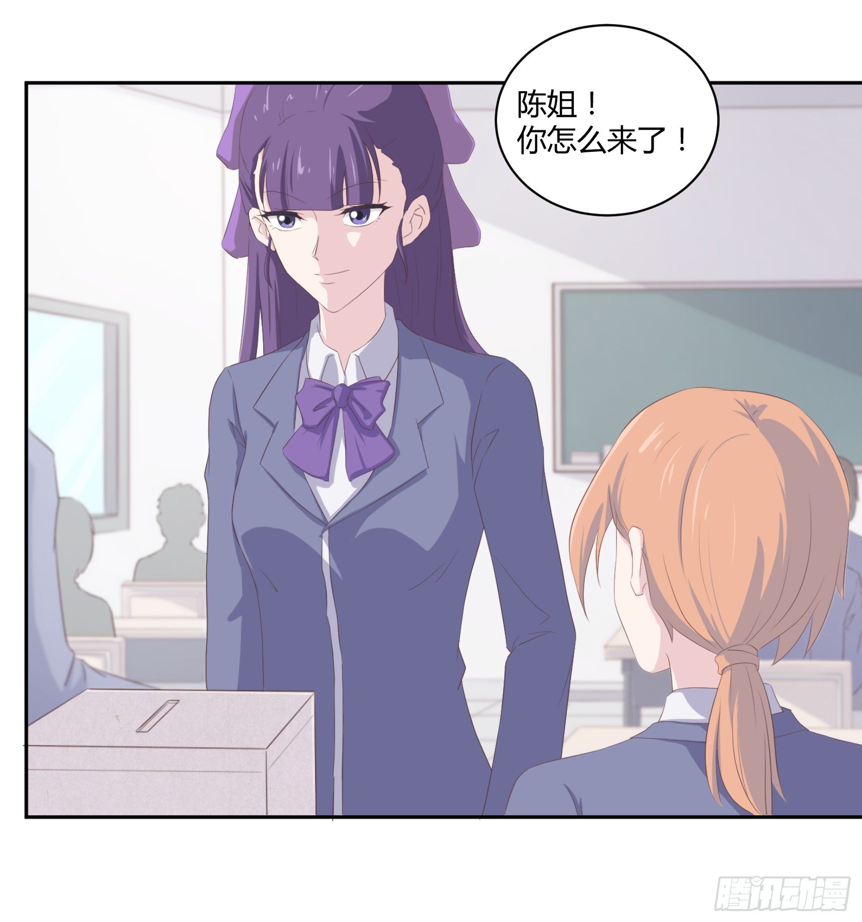 第四话：我归你所有51