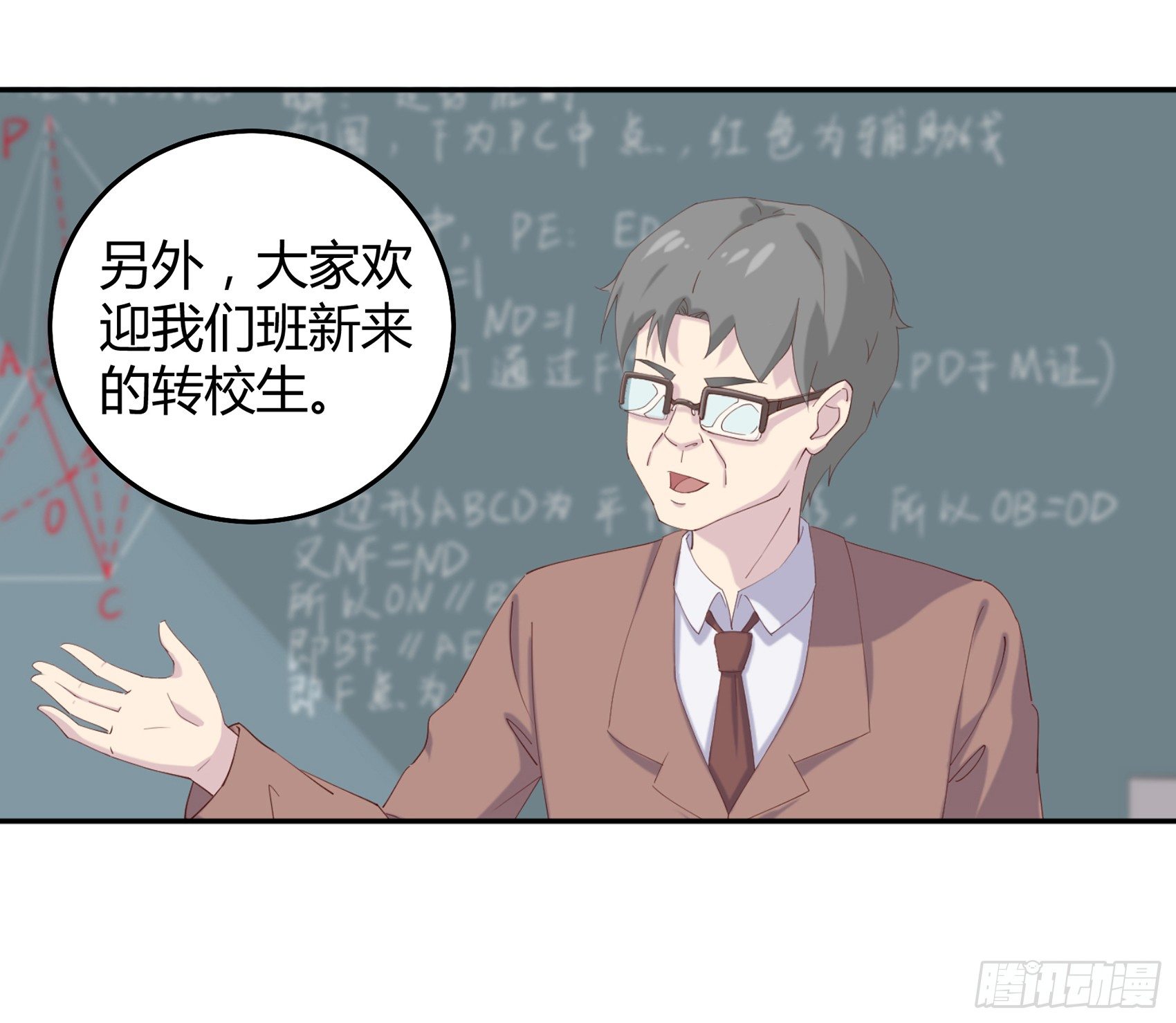 第四话：我归你所有35
