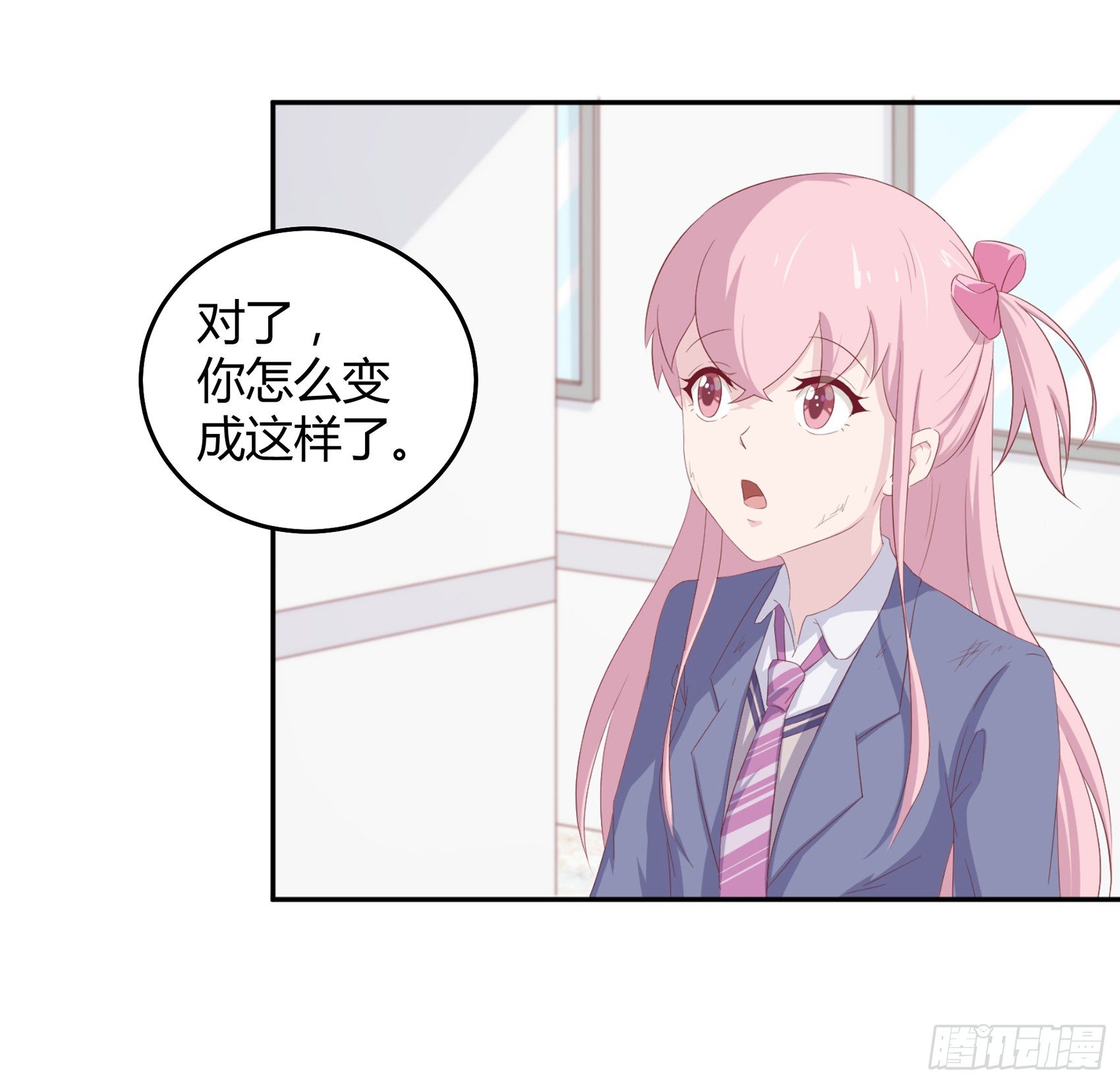 第三话：我想改变这一切37