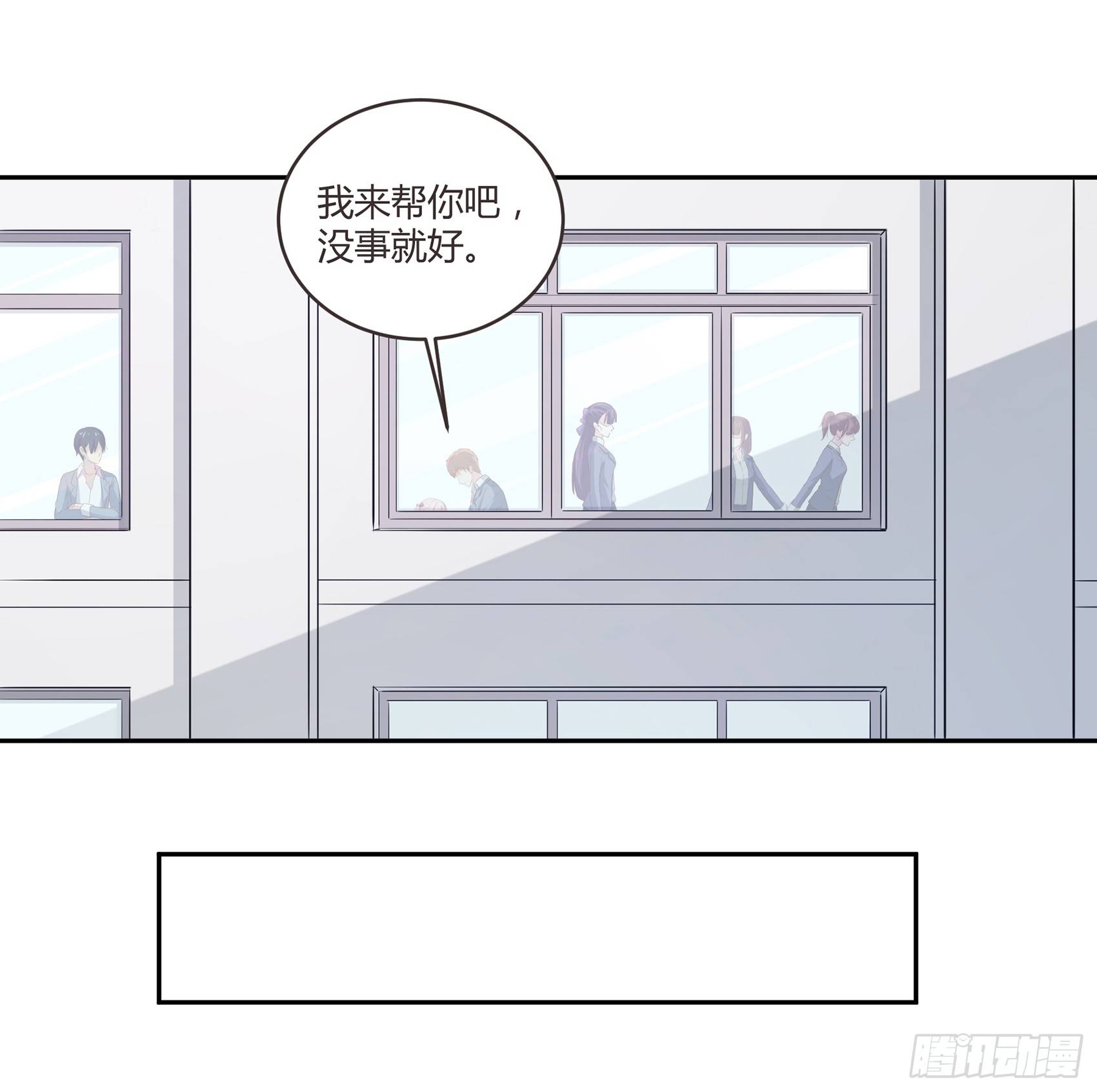 第一话：我要死了？！39