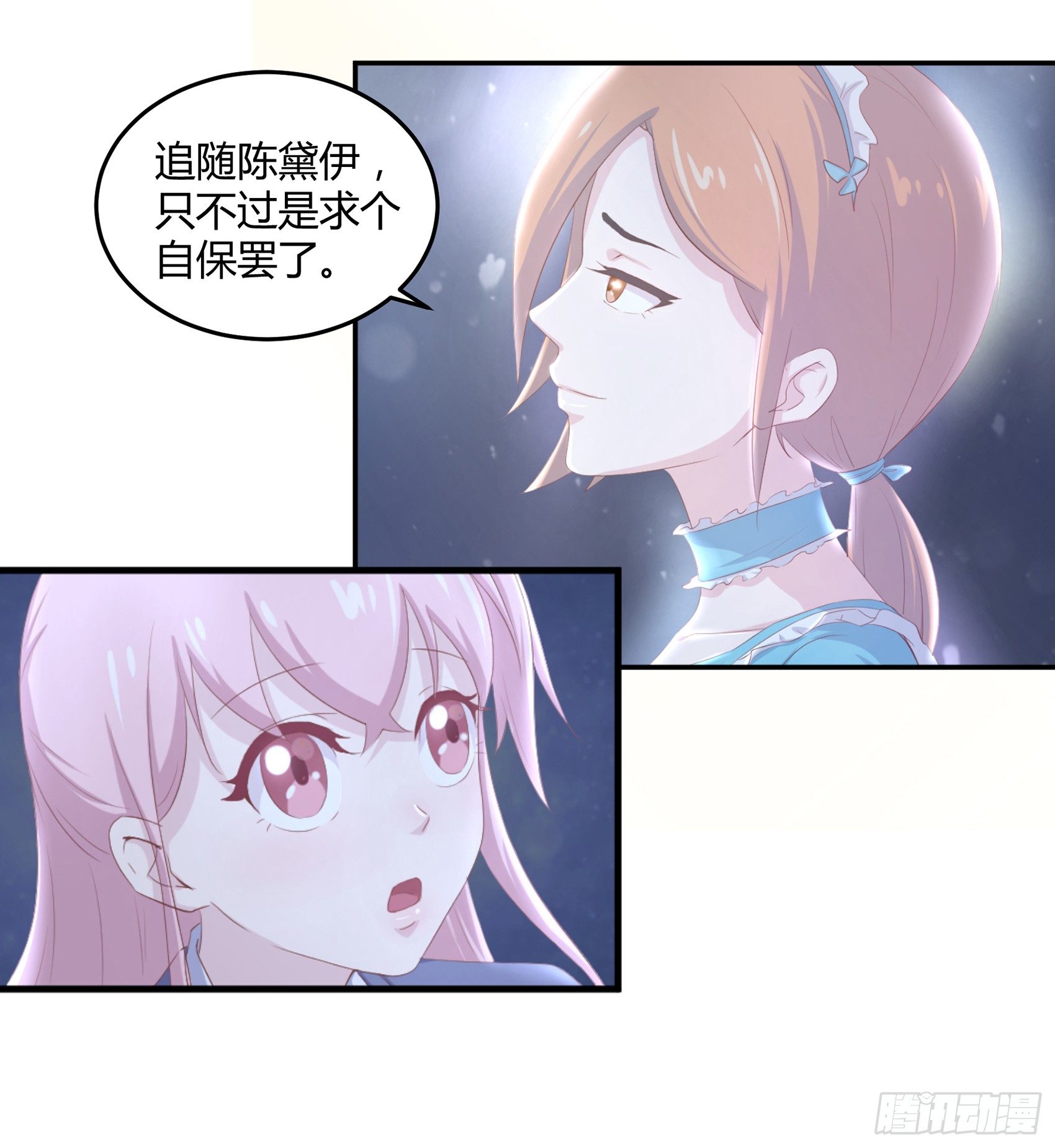 第七话：纯情大叔45